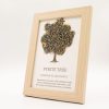 Pyrite Gemstone Tree of Life Picture (20 x 14.7 x 1cm) - Image 3